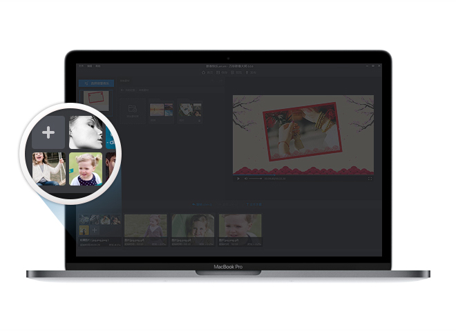 照片做成視頻的軟件 強(qiáng)大的輪播坑位